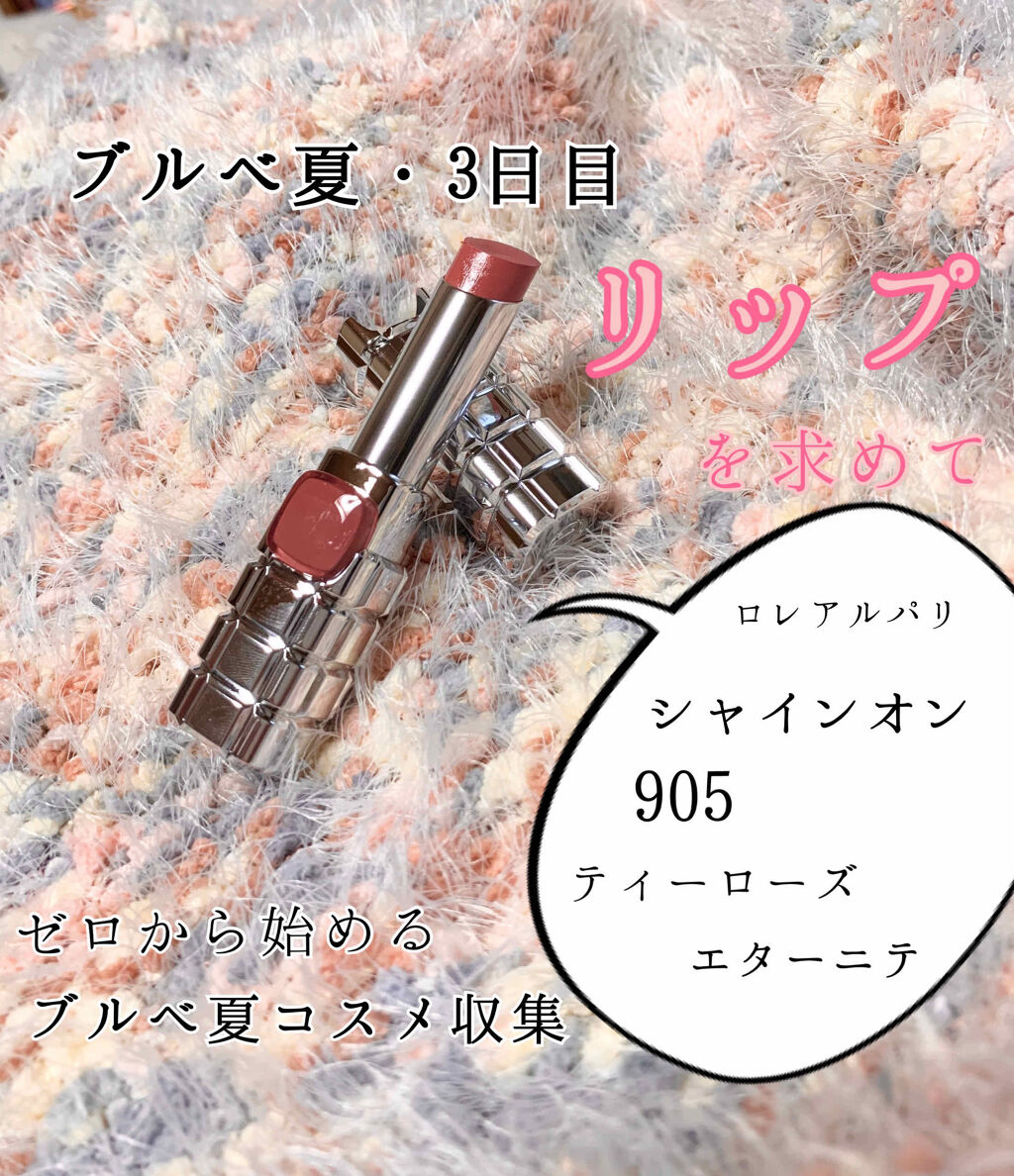 ニベア ディープモイスチャーリップ/ニベア/リップクリームを使ったクチコミ（1枚目）