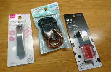 ステンレス 爪切り 大/DAISO/ネイル用品を使ったクチコミ（1枚目）