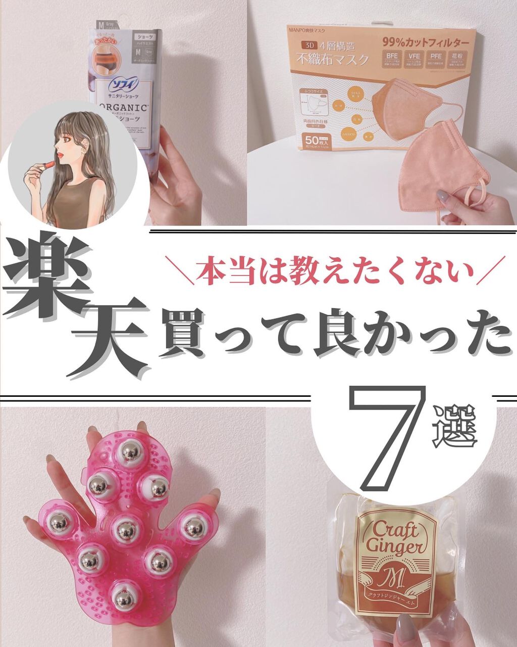 フジコ色っぽスティック/Fujiko/ヘアコームを使ったクチコミ（1枚目）