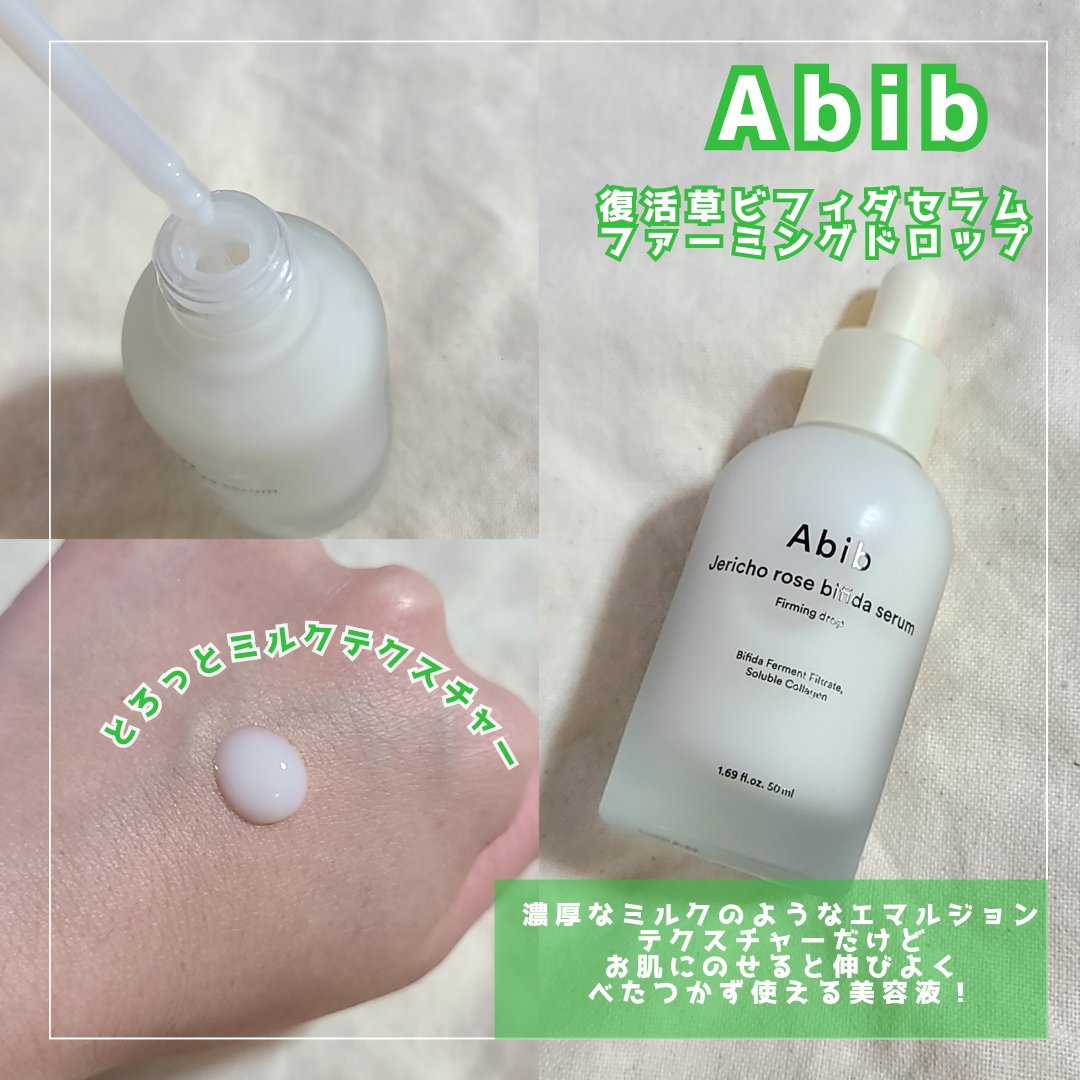 クイック サンスティック プロテクションバー/Abib /日焼け止めスティックを使ったクチコミ（3枚目）