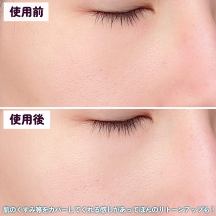 乾燥さん 保湿力スキンケア下地 シカグリーン/乾燥さん/化粧下地を使ったクチコミ(5枚目)