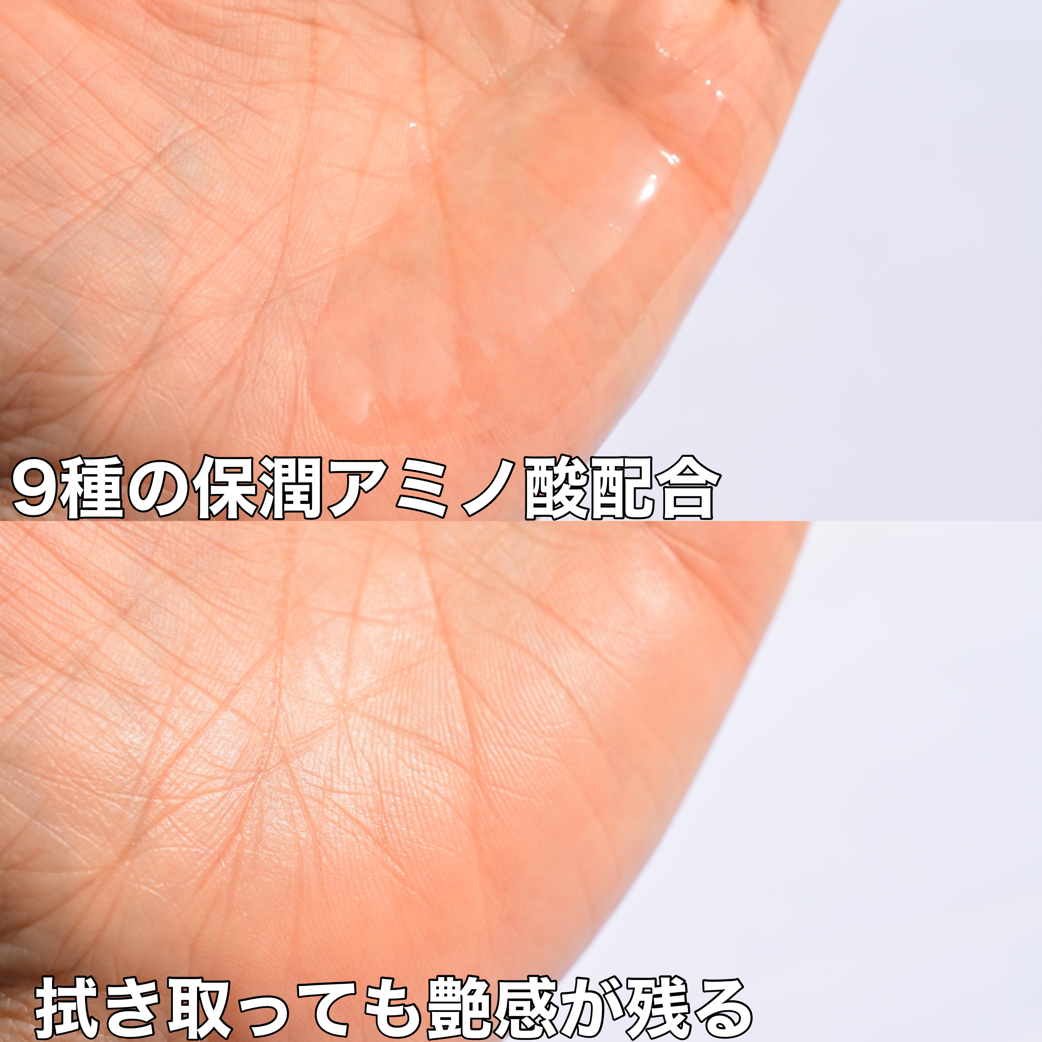 ミノン アミノモイスト エイジングケア オイル/ミノン/フェイスオイルを使ったクチコミ（3枚目）