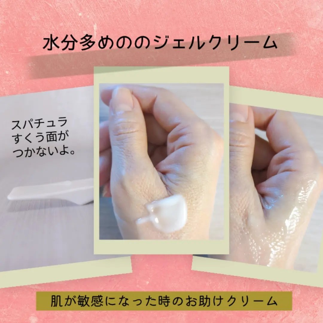 グリーンマイルドアップサンプラス/Dr.G/日焼け止めクリームを使ったクチコミ（3枚目）