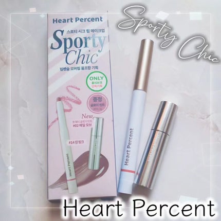 Heart Percent スポーティー・シック(SPORTY CHIC)セット