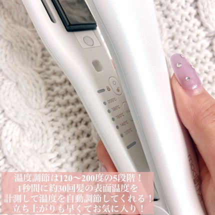 プリヴィレージュ シルクミラーストレート MHS-2410/mod's hair/ストレートアイロンを使ったクチコミ(4枚目)