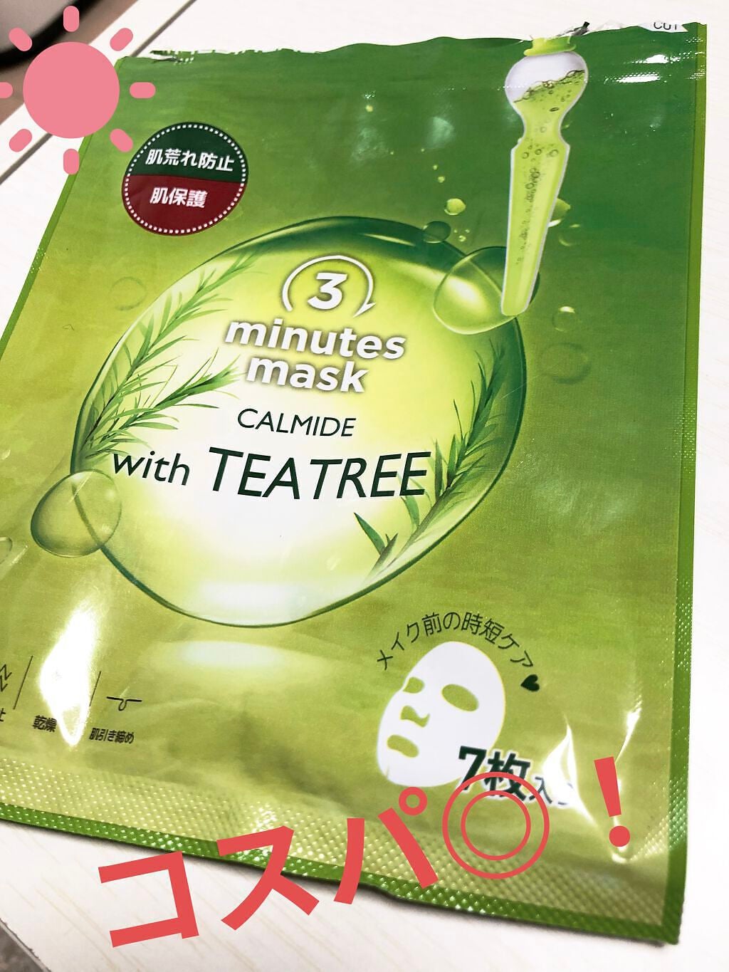 3ミニッツマスク:カーマイド with ティーツリー/MEDIHEAL/シートマスク・パックを使ったクチコミ(1枚目)