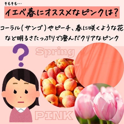 アイグロウ ジェム/DECORTÉ/ジェル・クリームアイシャドウを使ったクチコミ(2枚目)