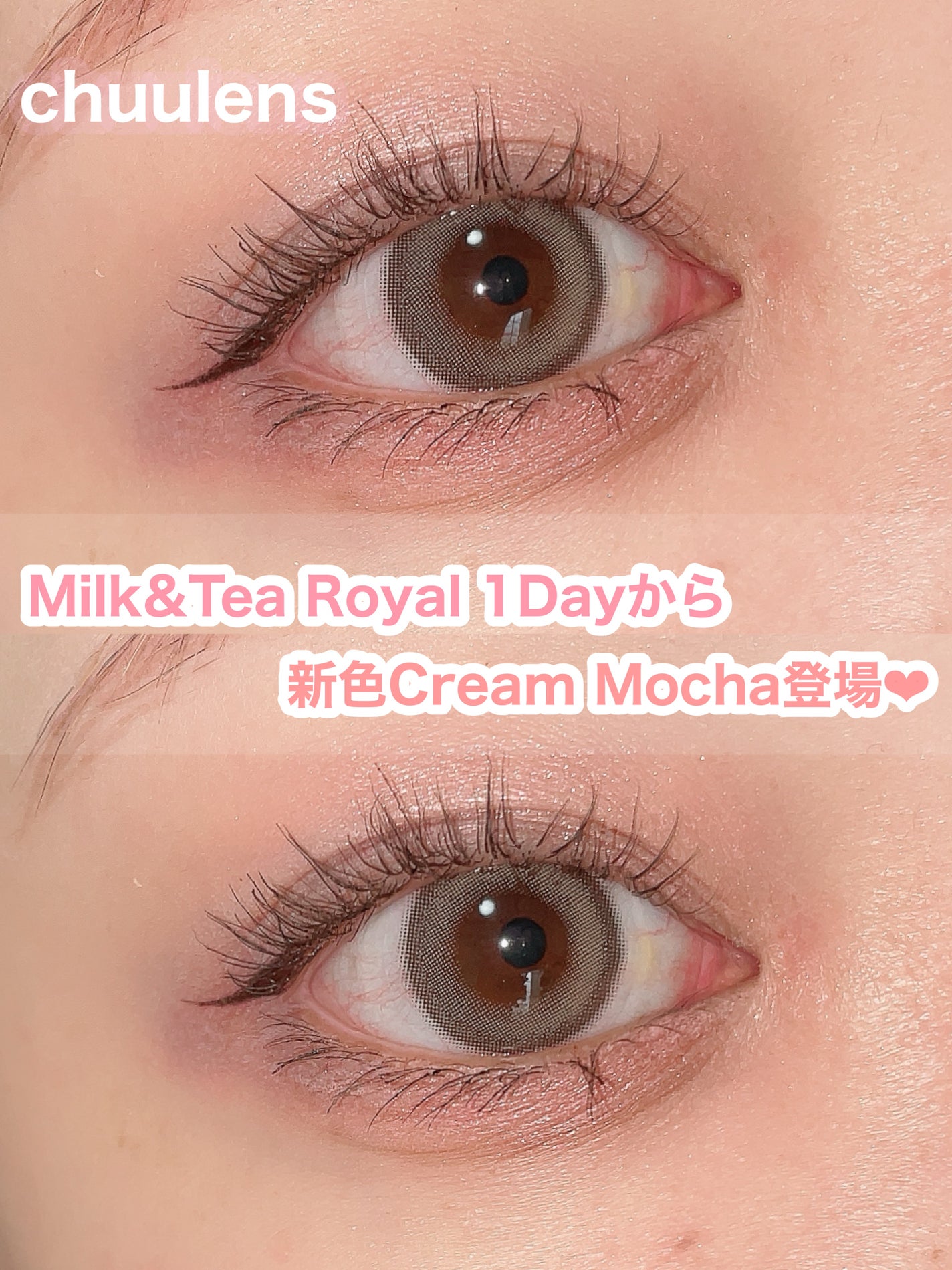 ごんす@YouTube始めました on LIPS 「《ちゅるんと盛れる シリーズから新色登場👀✨》chu..」(1枚目)