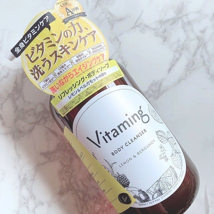 リフレッシングボディソープ(レモン&ベルガモットの香り)/Vitaming/ボディソープを使ったクチコミ(5枚目)