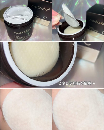 ディープビタCクリーム/MEDICUBE/フェイスクリームを使ったクチコミ(4枚目)