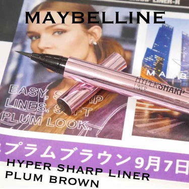 ハイパーシャープ ライナー R/MAYBELLINE NEW YORK/リキッドアイライナーを使ったクチコミ（1枚目）