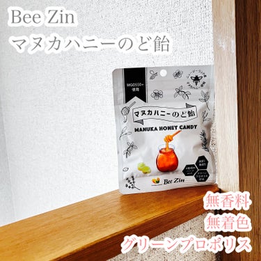 マヌカハニーのど飴/Bee Zin/食品を使ったクチコミ（1枚目）