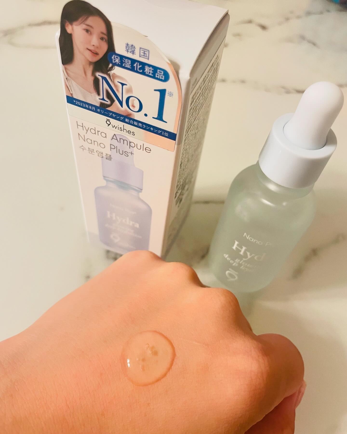 ハイドラアンプル3ナノプラス/9Wishes/美容液を使ったクチコミ（2枚目）