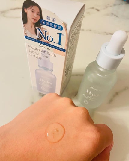 ハイドラアンプル3ナノプラス/9Wishes/美容液を使ったクチコミ(2枚目)