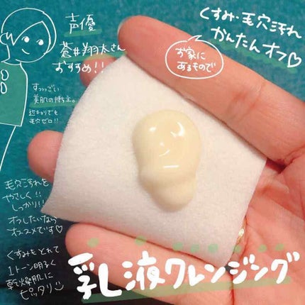 シルコット うるうるコットン/シルコット/コットンを使ったクチコミ(1枚目)