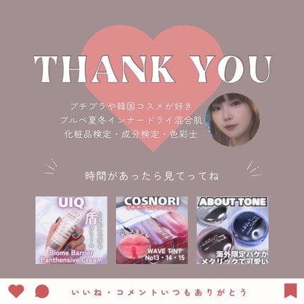 ハイライトシェーディングパレット/TIMAGE/パウダーハイライトを使ったクチコミ(10枚目)