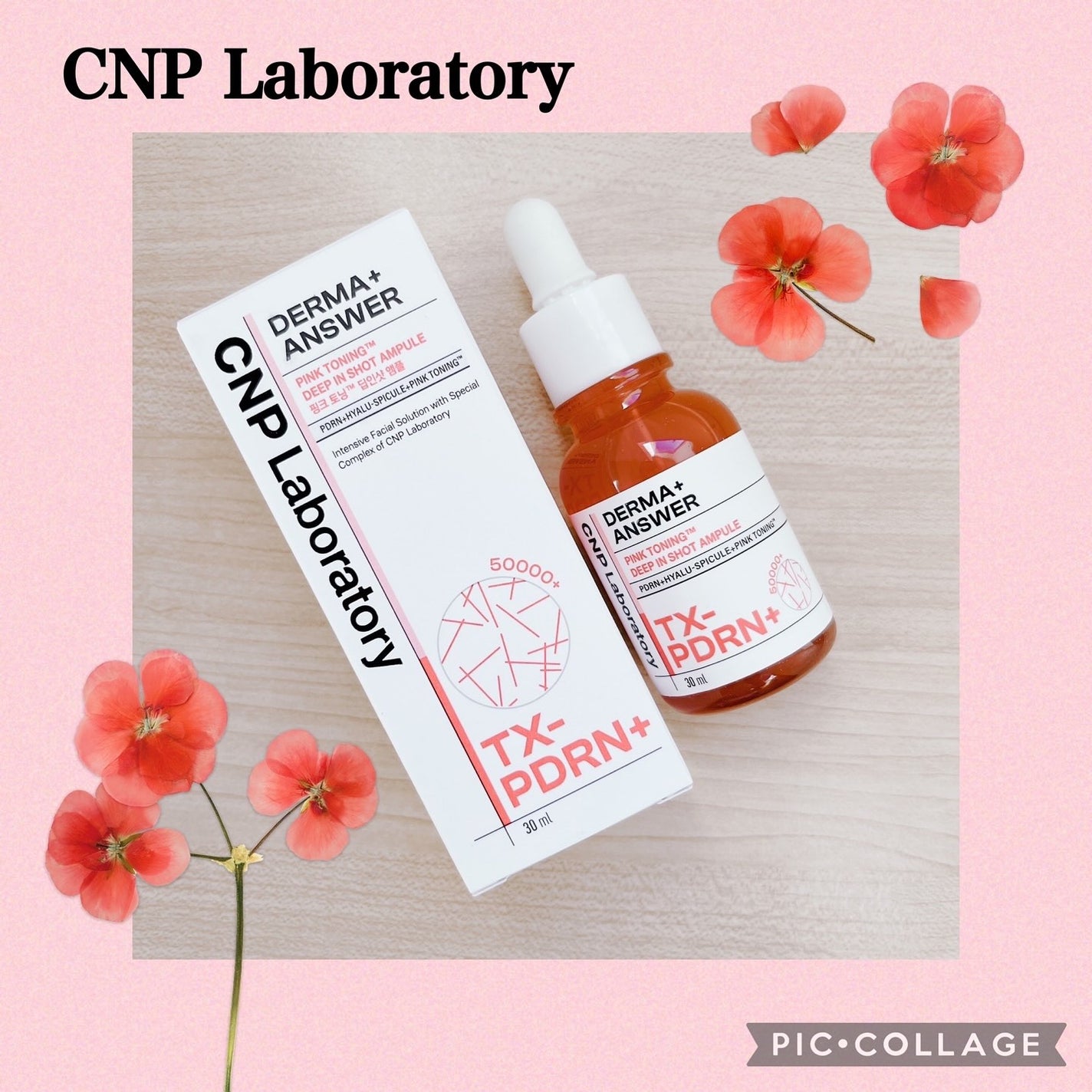 ピンクトーニング™︎ディープインショットアンプル/CNP Laboratory/美容液を使ったクチコミ(1枚目)