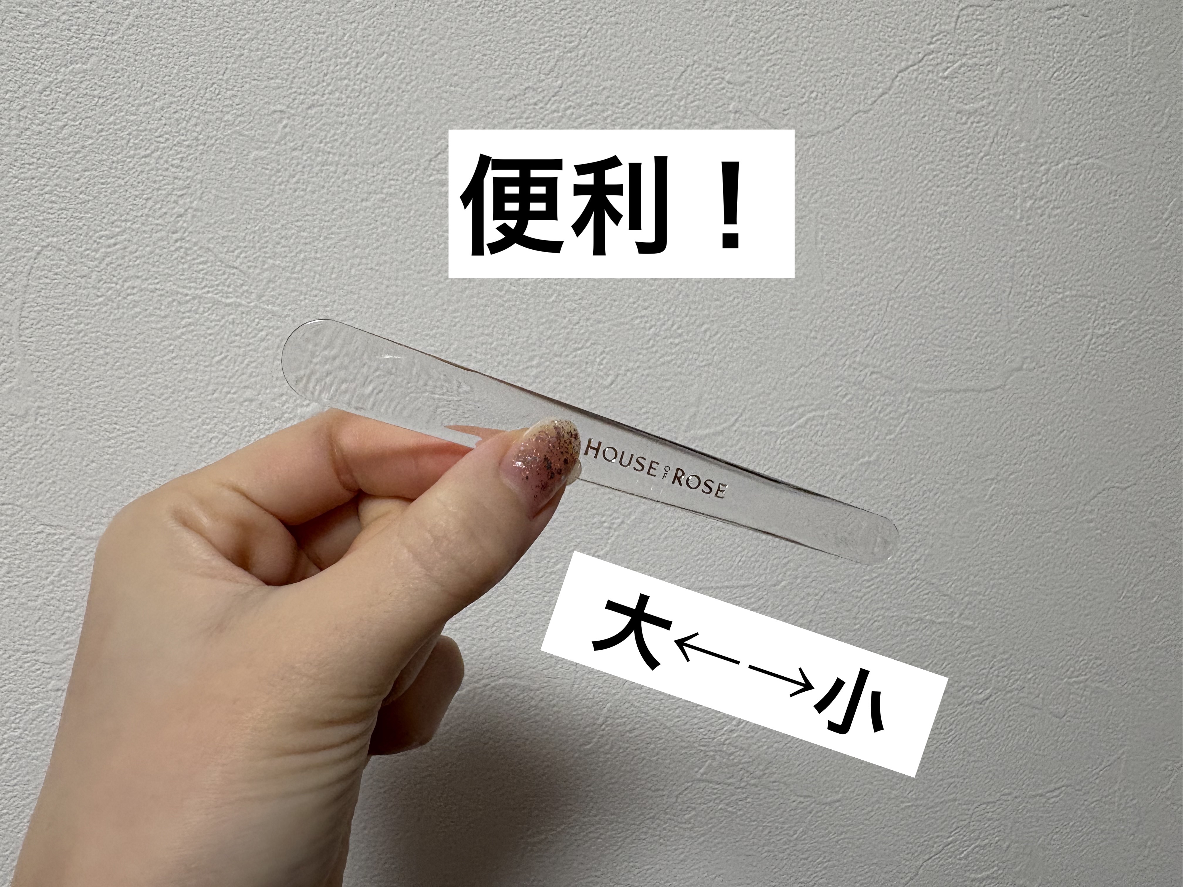 スパチュラ/ハウス オブ ローゼ/その他化粧小物を使ったクチコミ（2枚目）