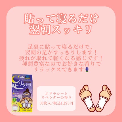 重曹つるつる風呂/毛穴撫子/炭酸系入浴剤を使ったクチコミ(5枚目)
