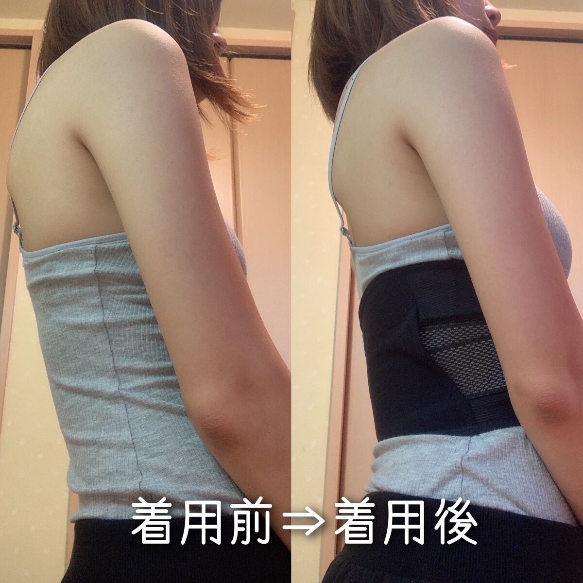 あばら姿勢サポーター/magico labo/ボディグッズを使ったクチコミ（3枚目）