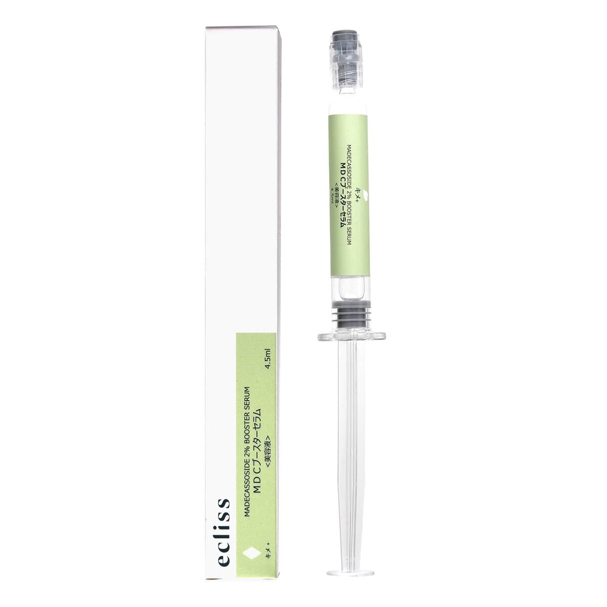 ecliss ＭＤＣブースターセラム