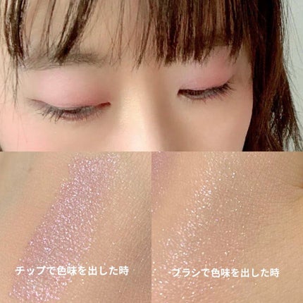 トーン タッチ アイズ/SUQQU/単色アイシャドウを使ったクチコミ(2枚目)
