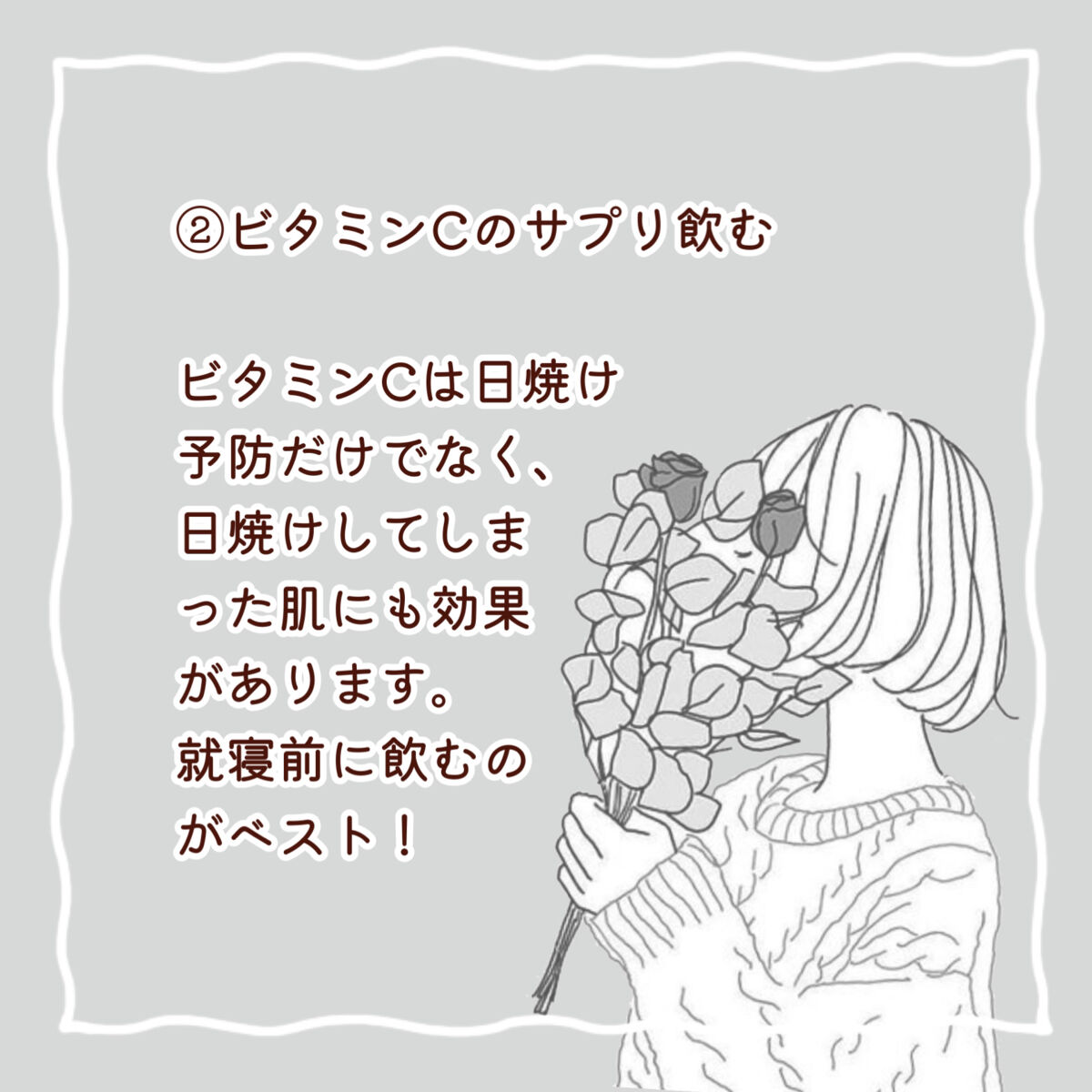 DHC ビタミンＣハードカプセル/DHC/美容サプリメントを使ったクチコミ（3枚目）