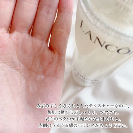 クラリフィック デュアル エッセンス ローション EX/LANCOME/化粧水を使ったクチコミ(4枚目)