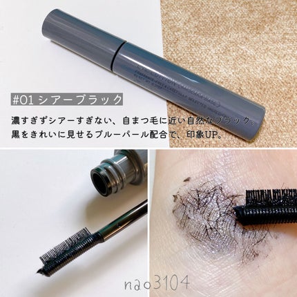 エテュセ アイエディション (マスカラベース)/ettusais/マスカラ下地を使ったクチコミ(6枚目)