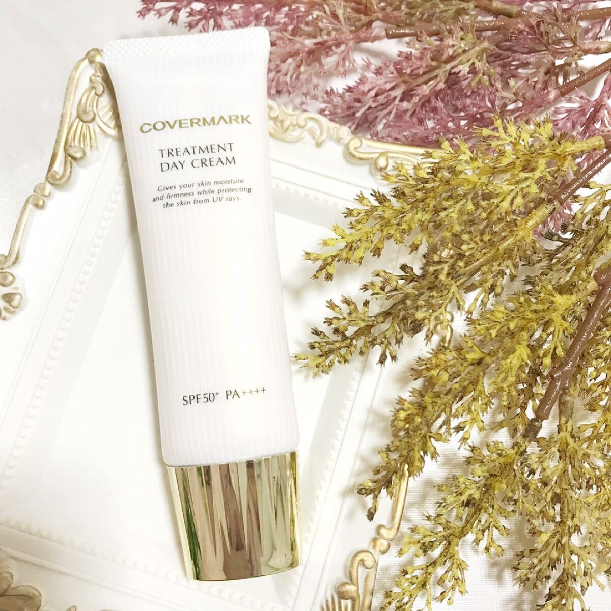 トリートメント デイ クリーム/COVERMARK/日焼け止めクリームを使ったクチコミ（1枚目）