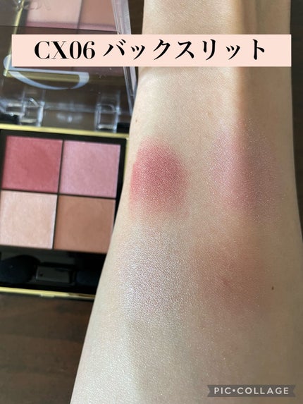 リアルクローズシャドウ/excel/アイシャドウパレットを使ったクチコミ(8枚目)