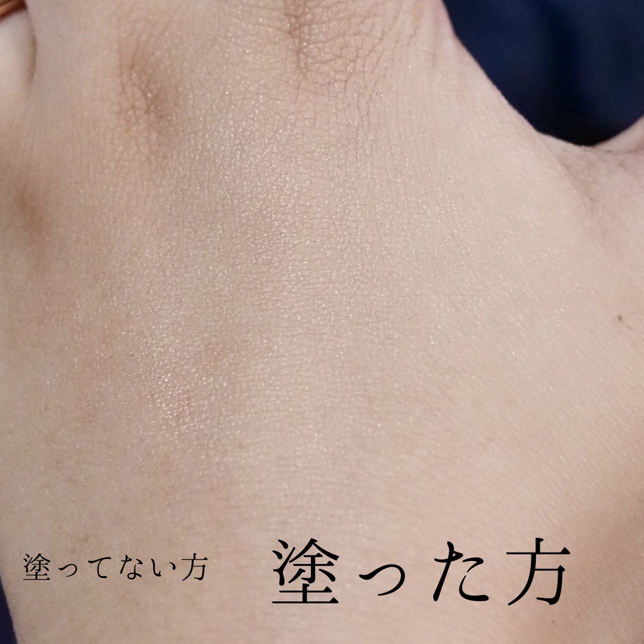 コントロールカラー/coou/化粧下地を使ったクチコミ(4枚目)