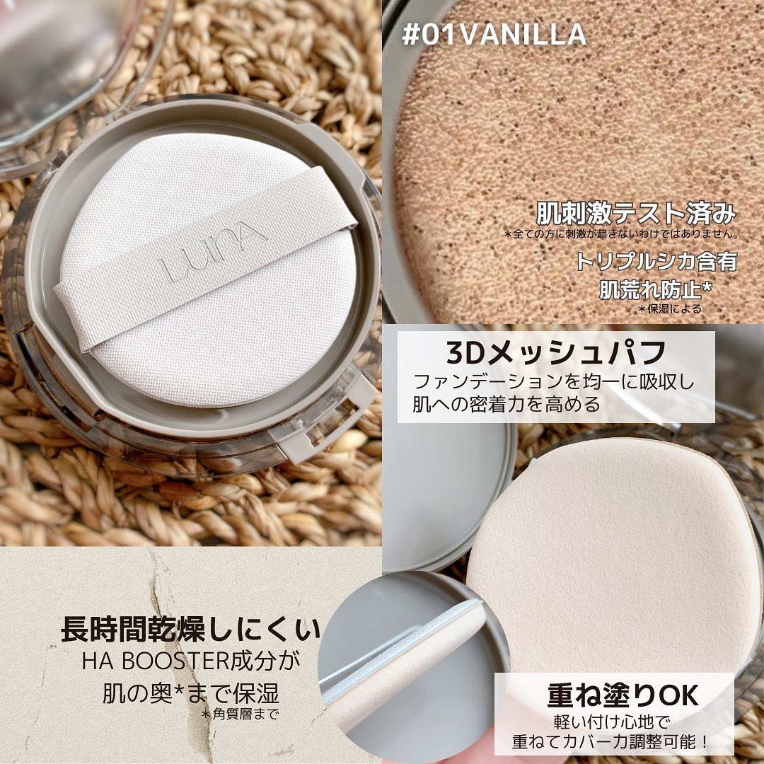 ブラーカバークッション/LUNA/クッションファンデーションを使ったクチコミ（3枚目）