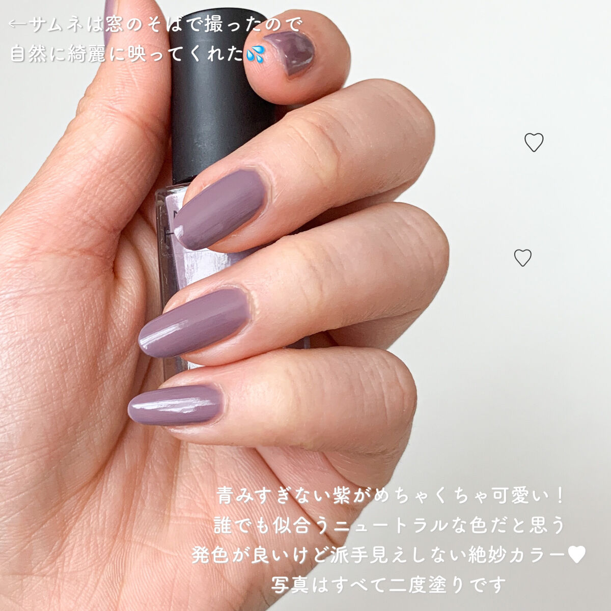 ジェルボリュームトップコート/キャンメイク/ネイルトップコートを使ったクチコミ（2枚目）