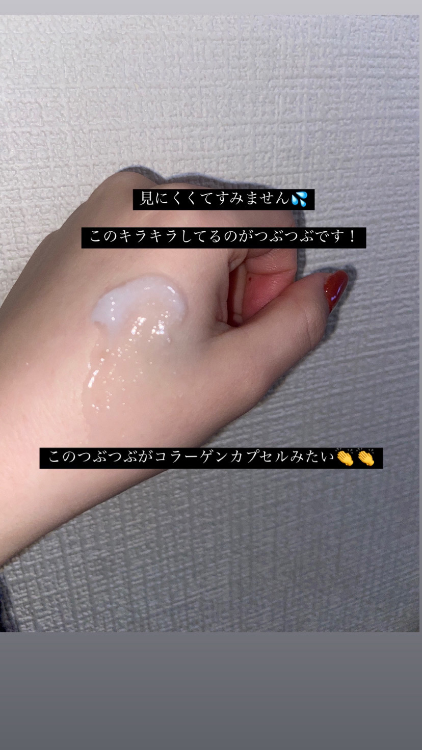 プロバイオダーム コラーゲン リモデリングクリーム/BIOHEAL BOH/フェイスクリームを使ったクチコミ（2枚目）