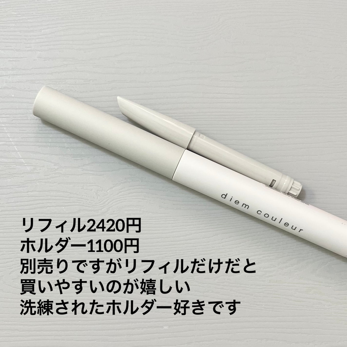 カラーブレンドアイブローペンシル/ディエム クルール/アイブロウペンシルを使ったクチコミ(4枚目)