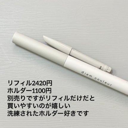 カラーブレンドアイブローペンシル/ディエム クルール/アイブロウペンシルを使ったクチコミ(4枚目)