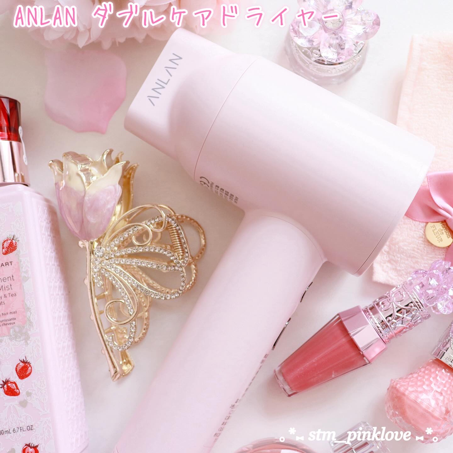 ダブルケアドライヤー/ANLAN/ドライヤーを使ったクチコミ（2枚目）