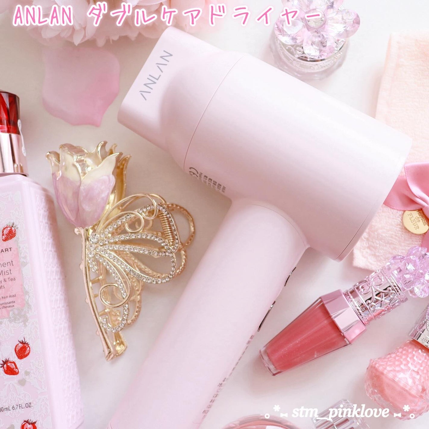 ダブルケアドライヤー/ANLAN/ドライヤーを使ったクチコミ(2枚目)