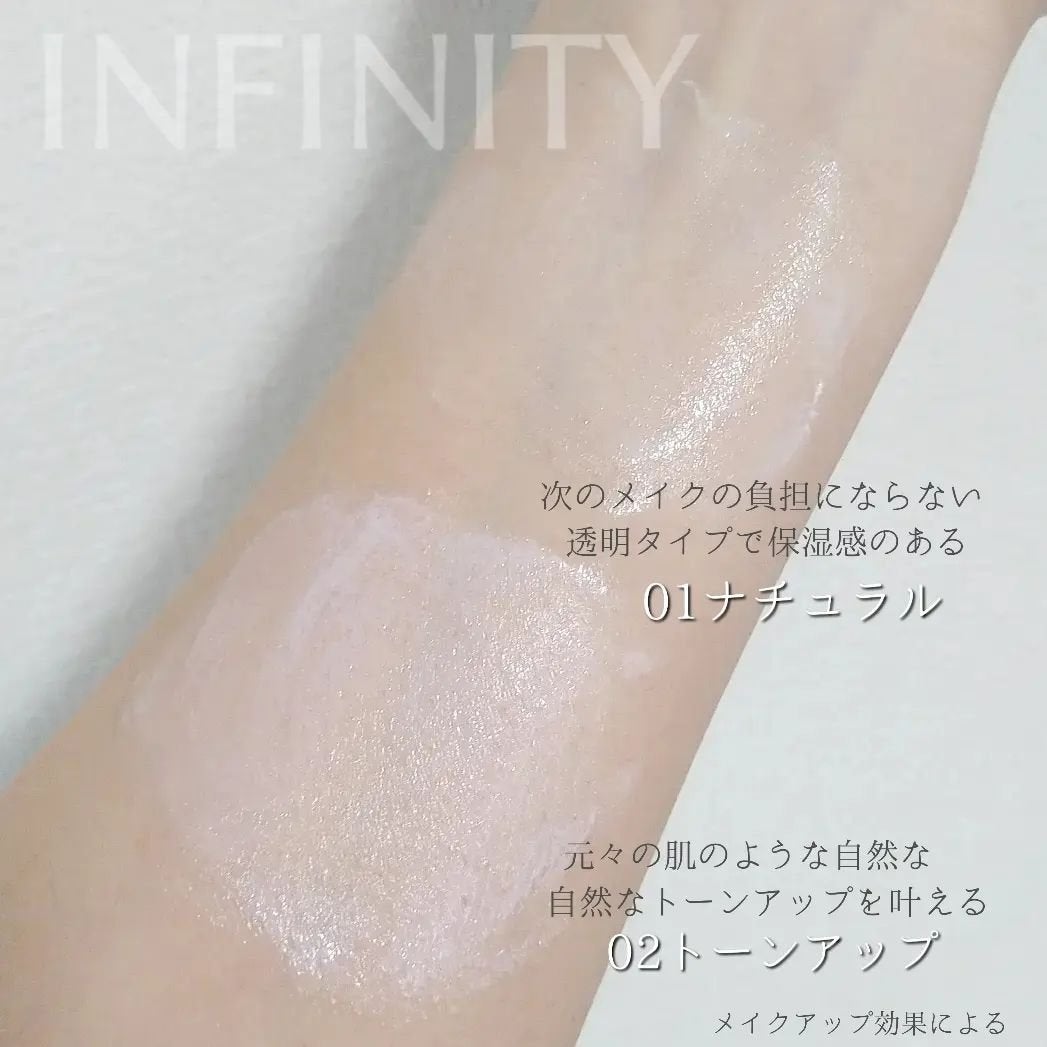 マルチプロテクション デイセラム UV/インフィニティ/日焼け止めクリームを使ったクチコミ(6枚目)