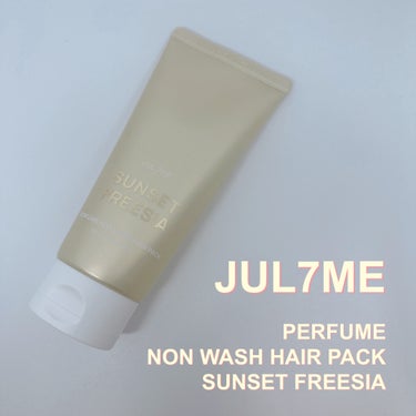 いつもご覧頂きありがとうございます♥️

本日は

JUL7ME

PERFUME
NON WASH HAIR PACK
SUNSET FREESIA

@jul7me_japan

・

"香り"に本気の"香りのディレクター"が
ジュライミーだけの技術で世来中のあらゆる香りを再現。

◆95%以上植物由来抽出物 　ローズマリー葉エキス/セイヨウハッカ葉エキス

◆髪に栄養供給 　ツバキ花エキス 　ヤクモソウ花／葉／茎エキス

◆なめらかな艶髪 　チャ葉エキス/トウキンセンカ花エキス

◆水分感たっぷりなミルクタイプのテクスチャで
　髪に触れた瞬間から水分コーティング膜を形成。

・

SUNSET FREESIA
フリージアの香りと甘くてみずみずしい梨の香りが作り上げる清楚なフローラルフレグランス。

Top
フリージア、ペアー、オレンジ
Middle
グリーンローズ、ジャスミン
Base
アンバー、パチュリ

・

【使用感】
　SUNSET FREESIAの香りはすごく私の好み♥️
　タオルドライ後の髪になじませて乾かすと
　ツヤっとしてとてもいい香りに。
　キツい香りではないのでふんわり香る感じ。
　髪の乾燥が気になる時は乾かした後に
　もう一度塗っています。
　スタイリング時の仕上げに使用すると
　髪がまとまるのでオススメ！

・
・

今回 @jul7me_japan 様よりご提供いただきました♥️
ありがとうございます😊

#pr #ju7me_jp #ジュライミー #ボディケア #ヘアケア #リアルレビュー #韓国コスメ #ヘアフレグランスの画像 その0