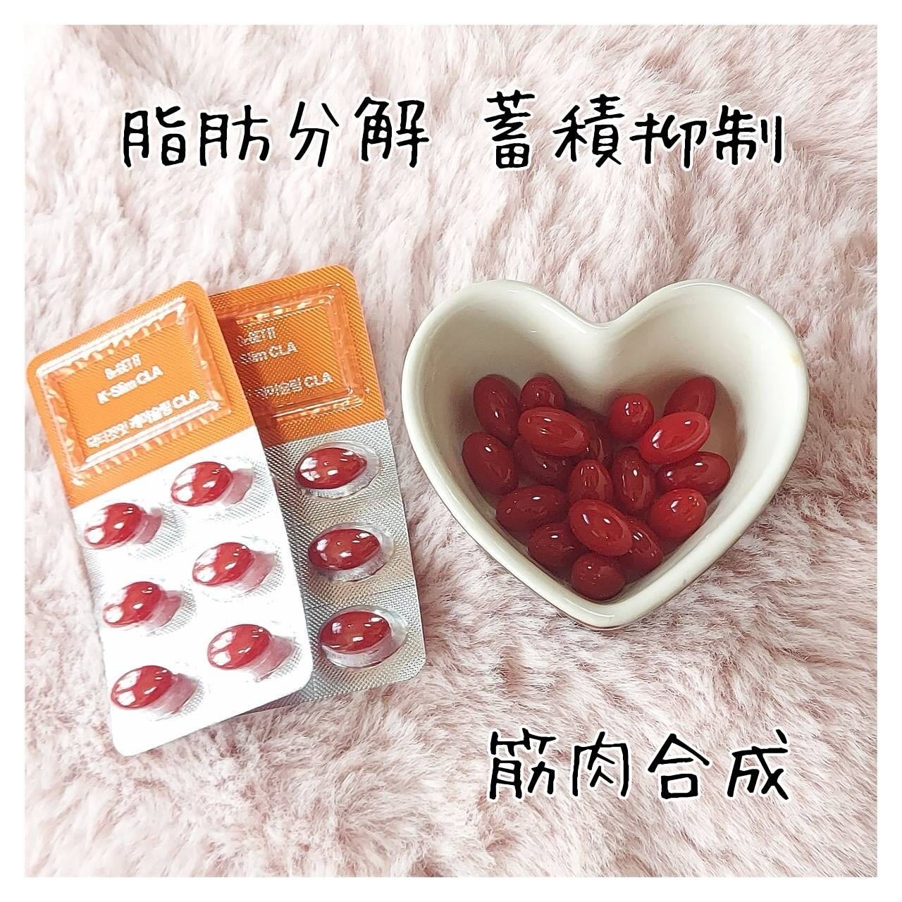 青山ニナ@コスメコンシェルジュインストラクター on LIPS 「正月太り対策&撃退にもオススメ!Qoo10や免税店でも取り扱い..」(2枚目)