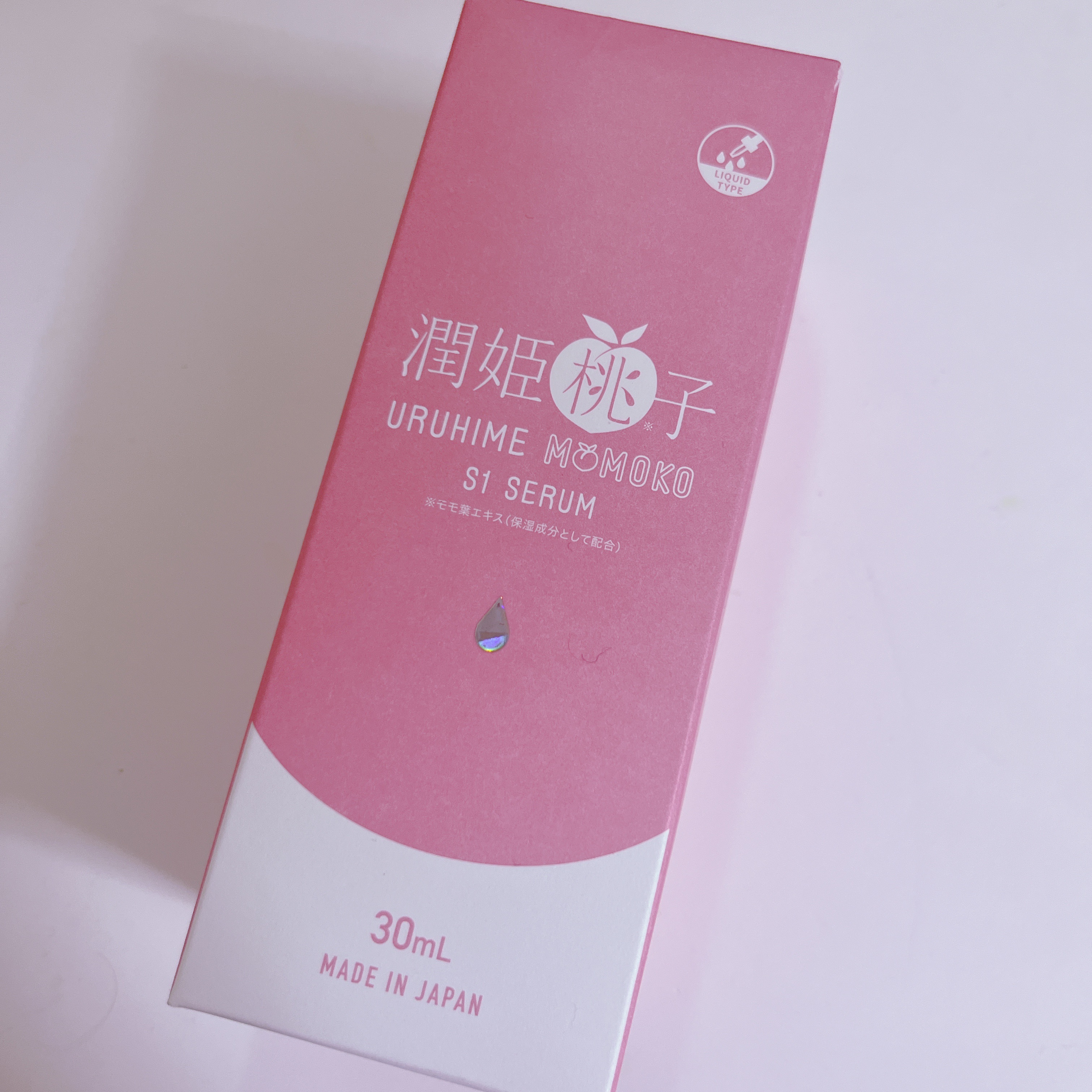 潤姫桃子S1美容液/潤姫桃子/美容液を使ったクチコミ（1枚目）