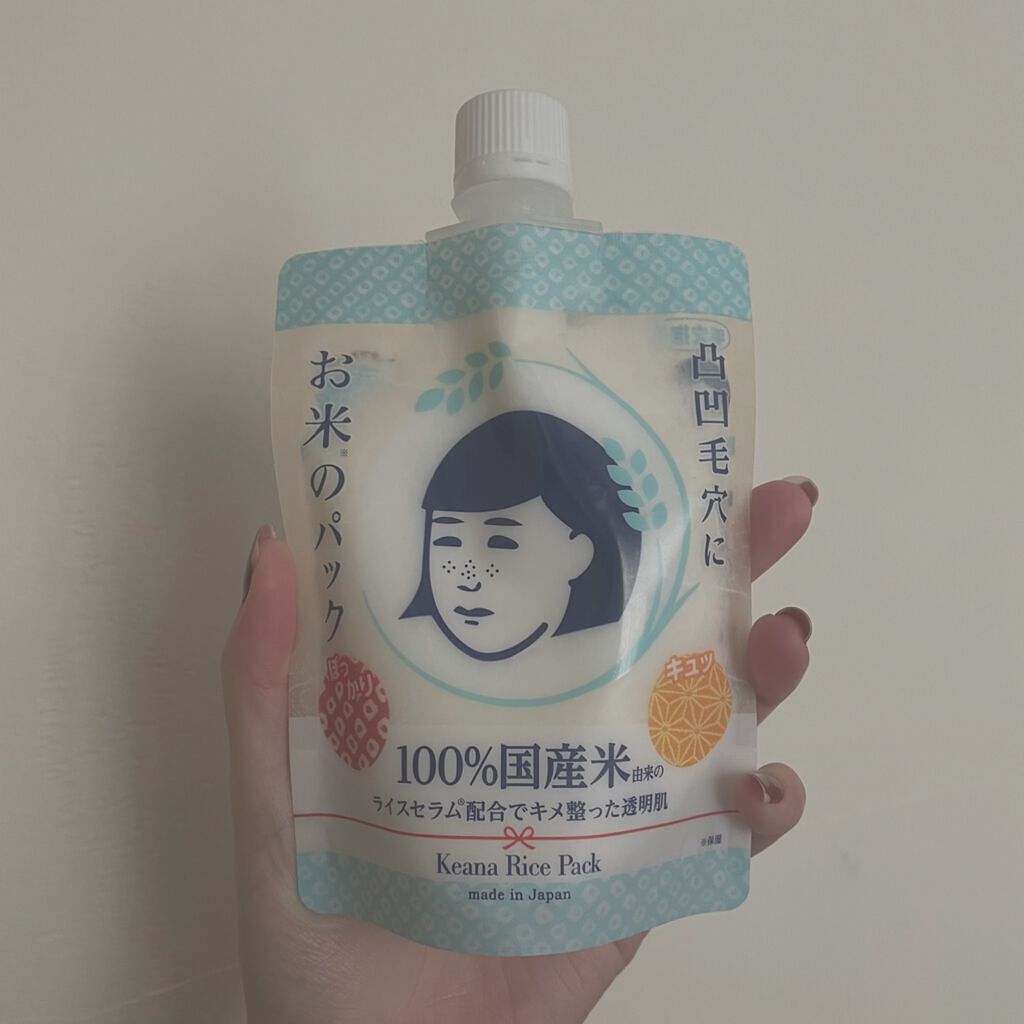 お米のパック/毛穴撫子/洗い流すパック・マスクを使ったクチコミ(1枚目)