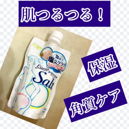 ソルティスクラブ/エステニー/ボディスクラブを使ったクチコミ(1枚目)