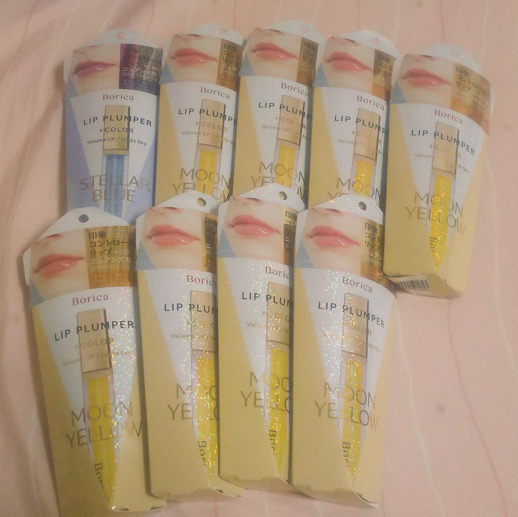 リッププランパー プラスカラー/Borica/リップグロスを使ったクチコミ(2枚目)