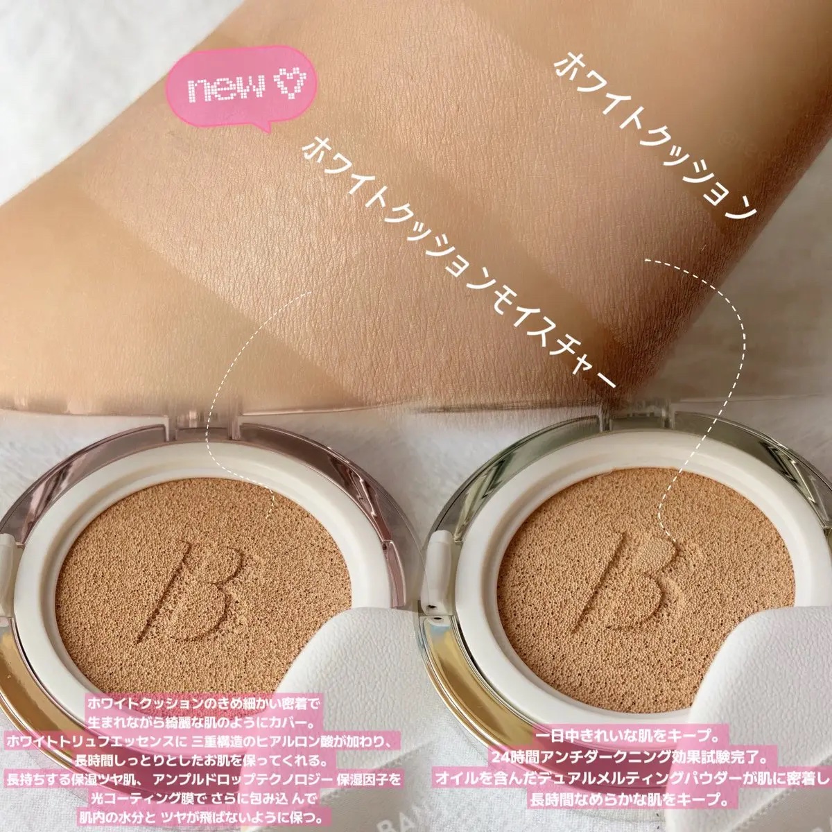 カバーリシャス アルティメット ホワイトクッション モイスチャー/BANILA CO/クッションファンデーションを使ったクチコミ（2枚目）