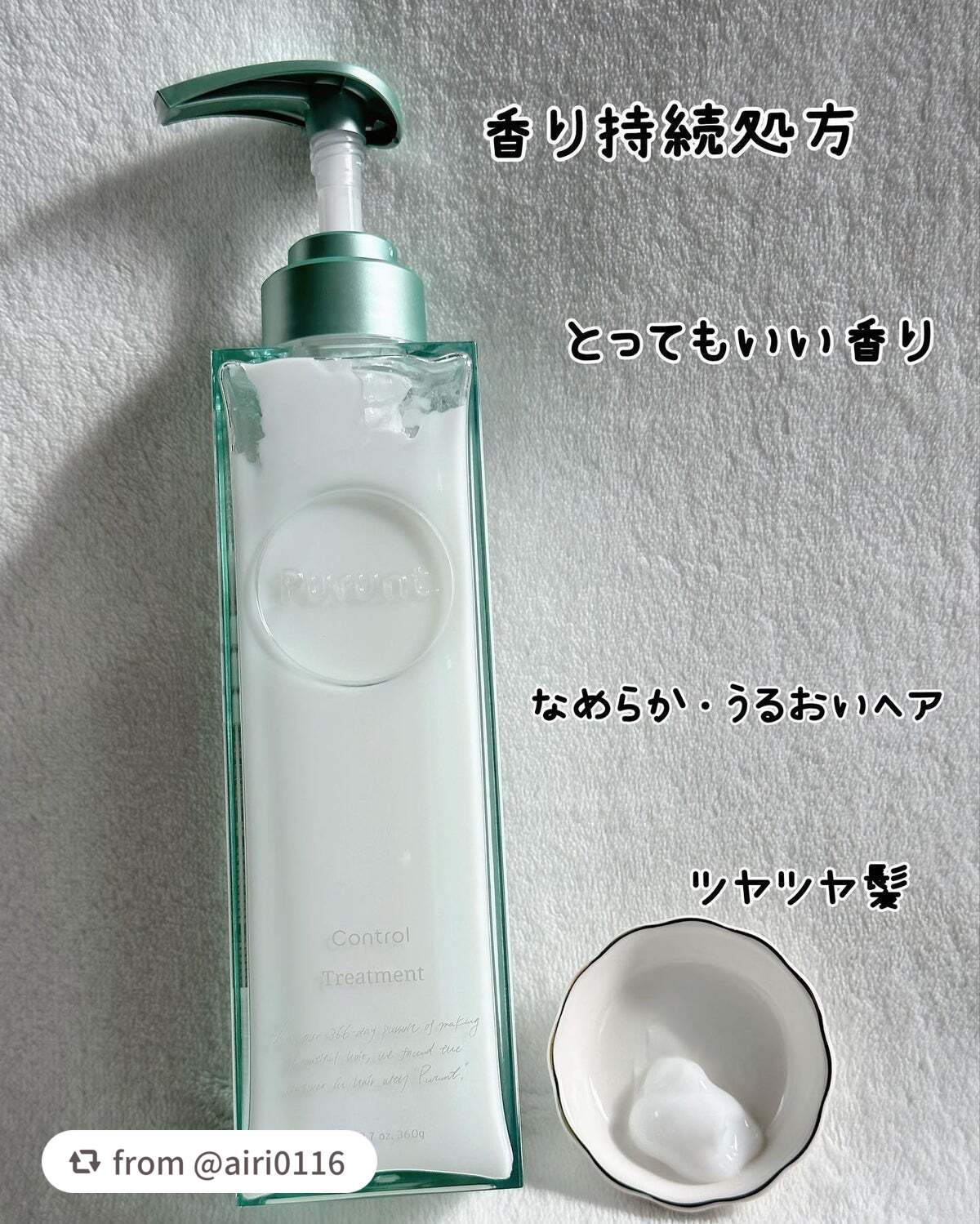 プルント コントロール美容液シャンプー/トリートメント/Purunt./市販シャンプーを使ったクチコミ(7枚目)