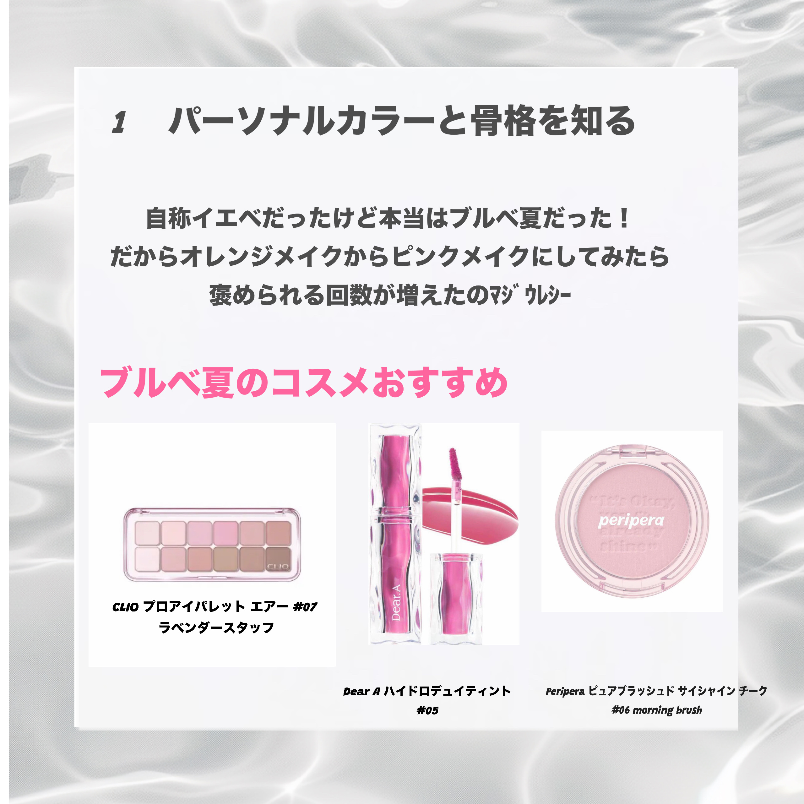 薬用しみ対策 美白化粧水/メラノCC/化粧水を使ったクチコミ（2枚目）