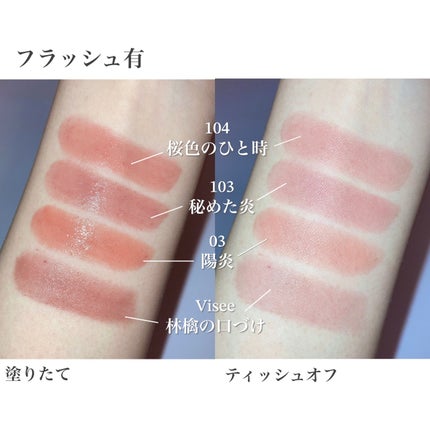 ケイト リップモンスター/KATE/口紅を使ったクチコミ(6枚目)